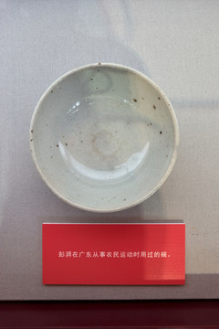 農(nóng)講所文物展示