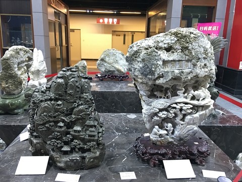 玉器