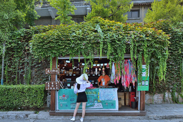 生態(tài)商店