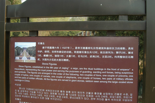 鐘祥明顯陵
