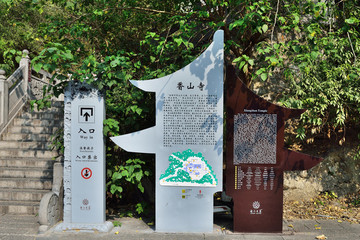洛陽香山寺