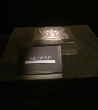 水晶八曲長杯