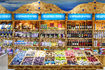 旅游食品超市