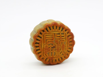 中秋月餅