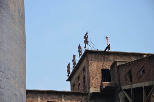 權(quán)臺(tái)煤礦