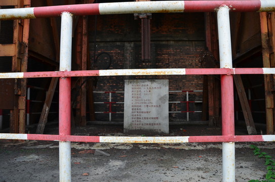 權(quán)臺煤礦