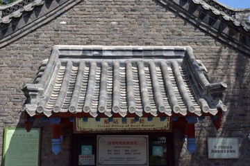 仿古建筑屋脊