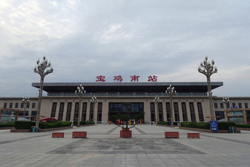 寶雞南站