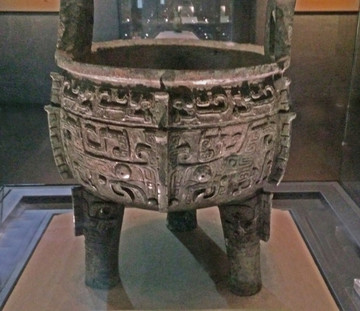 三足圓鼎