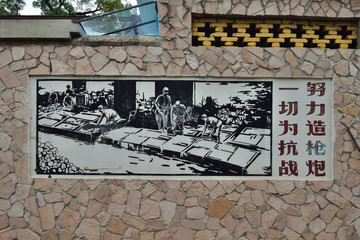 八路軍宣傳畫