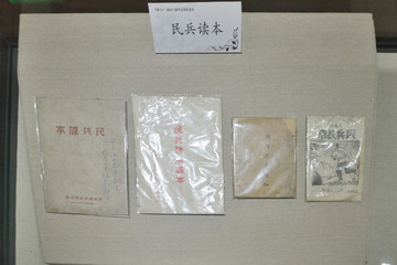 麻田八路軍總部紀(jì)念館