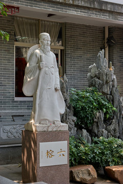 六榕