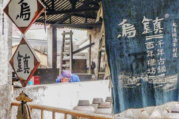 烏鎮(zhèn)