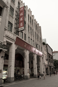 老廣州照片