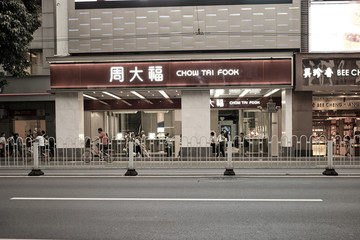 老廣州