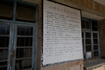 老房子