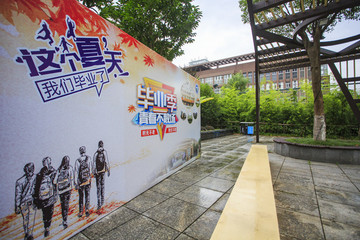寧波經(jīng)貿(mào)學(xué)校