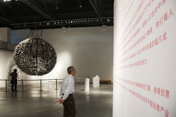 創(chuàng)意,設(shè)計(jì),作品,展覽,美術(shù)館