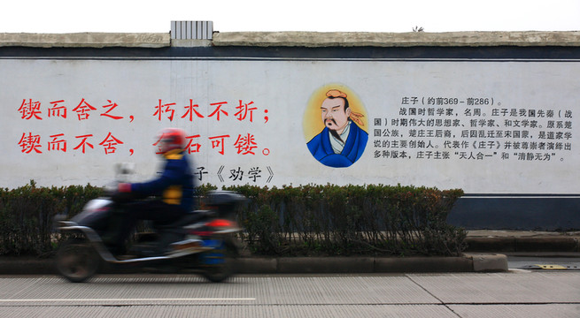 城市圍墻