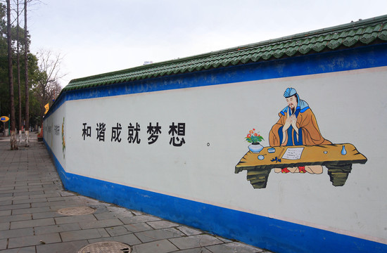 城市圍墻