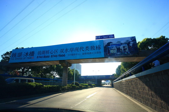 廣告牌