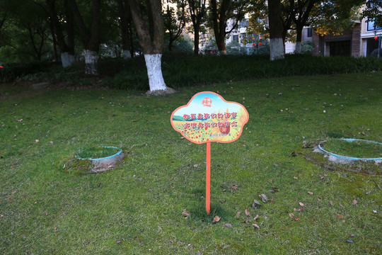 公園