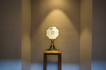 酒店,南塘閱居,現(xiàn)代