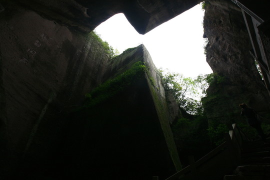 石窟