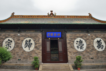 平遙古城