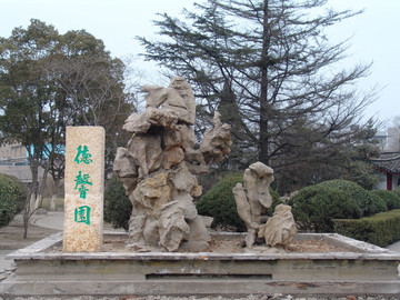 權(quán)臺煤礦