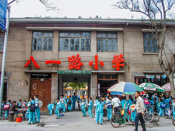 2003年南雄市八一路小學(xué)校門