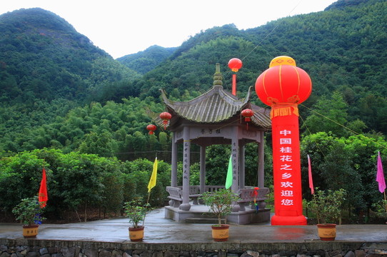戶外山水