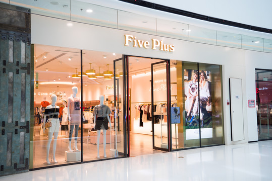 服裝專賣店