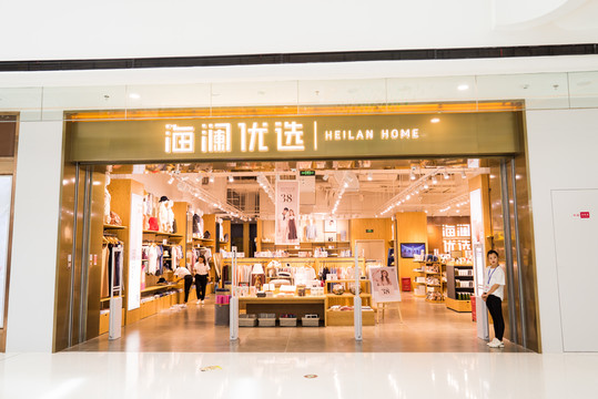 商場專賣店