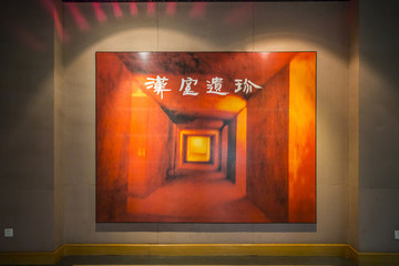 徐州博物館