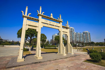 鎮(zhèn)海區(qū)
