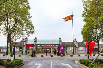 鎮(zhèn)海區(qū)