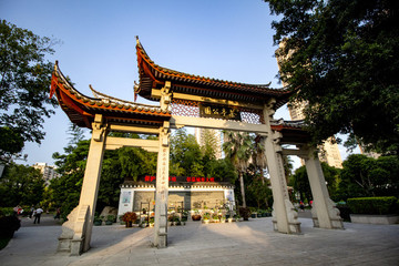 城市公園茶亭公園