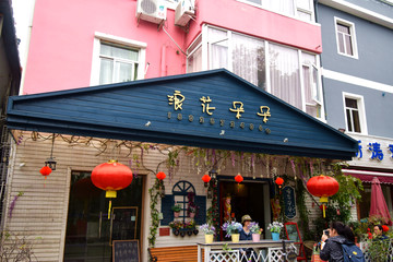 時(shí)尚