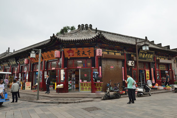 平遙古城