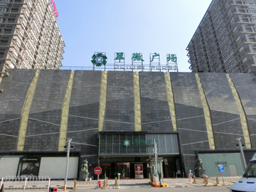 北京翠微廣場