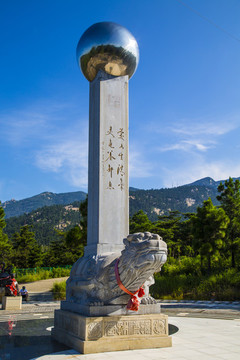 沂蒙山旅游區(qū)龜蒙景區(qū)