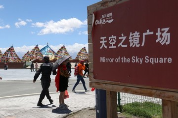 茶卡鹽湖