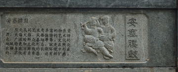 陜北農(nóng)耕雕塑