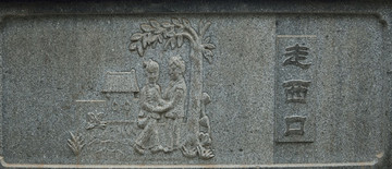 陜北農(nóng)耕雕塑