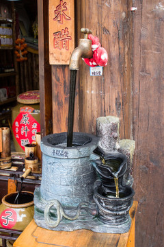 閬中古城醋