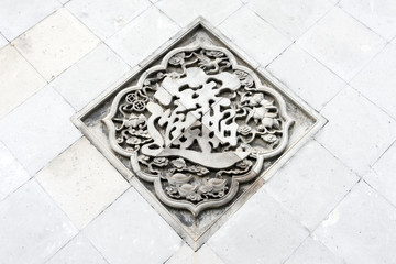 招財(cái)進(jìn)寶浮雕