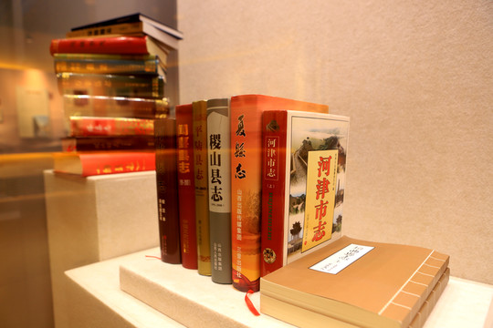 縣志
