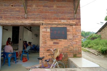 農(nóng)村餐廳