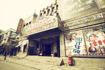 重慶民國街景
